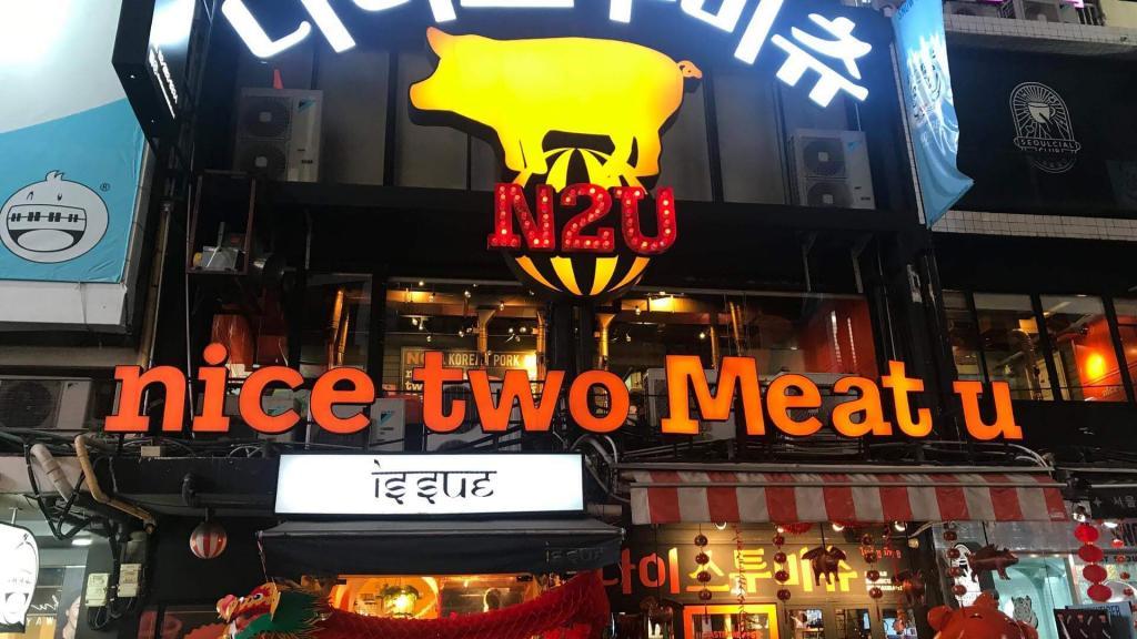 【海外グルメ】バンコクの「nice two Meat u」でカニとサムギョプサルを堪能。